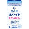 [2 drugs] Inochi no Haha White 360 tablets
