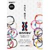 annieu/deep brown