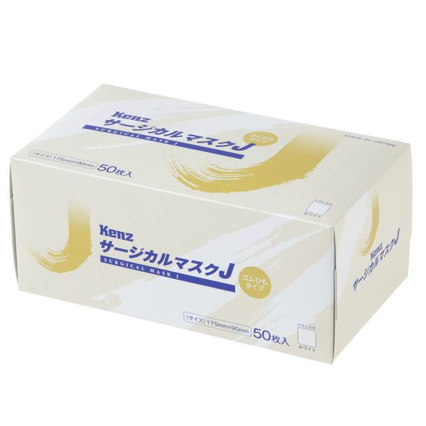 Suzuki Mask 382-034112 Kenz Surgical Mask J White, 50 Pieces, Made in Japan