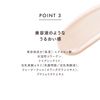 Lunasol Smooth Fix Eye Primer 01 [Eye Primer]