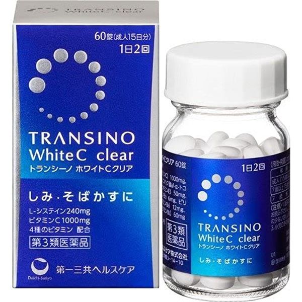 【第3類医薬品】トランシーノホワイトCクリア 60錠 ×4
