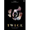 TWICE JAPAN DEBUT 5th Anniversary『T・W・I・C・E』【通常盤DVD】