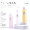 Sun Cosmetics Cream Lotion 210ml (rough skin)