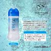 Pepe Special Aeromsk 6.8 fl oz (200 ml)