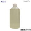 Pymore Cadu Spa Shampoo 27.5 fl oz (780 ml) Refill