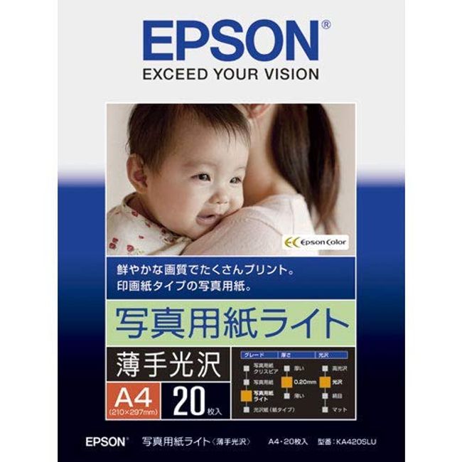 エプソン EPSON 写真用紙ライト[薄手光沢] A4 20枚 KA420SLU