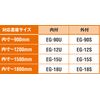Documents, Books, Fall Prevention Belt i-ga-do