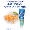 Clinica PRO Toothpaste, Sensitive Sensitive Care, Toothpaste, Fluorine, 3.2 oz (95 g) x 2 + Floss Included