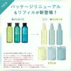 Do Natural Hydrating Lotion [Moisture] N Refill