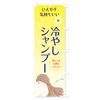 Banner Cool Shampoo Cool Comfortable