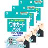 Armpit Guard Pads for Odor and Yellowing Prevention, Natural Beige, Ion Antibacterial, Odor Resistant, Stick on Clothes, 20 Sheets x 3 Packs (Bonus Included)