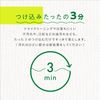 Sunstar dry up 300mL