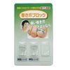 Ennail Block Corrector Single Item MS Size Hard (Pack of 2)