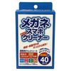 System Polymer Eyeglass Cleaner 40 Count