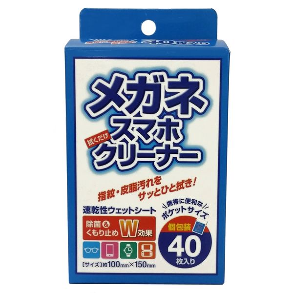 System Polymer Eyeglass Cleaner 40 Count