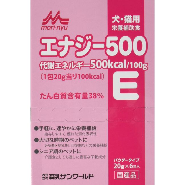 One Rack (One Lac) Energy 500 G X 6 Bao