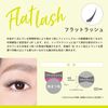 Air Sable Flat Vivid Tone Orange 4 Lines (C Curl0.15mm, 8 MM)