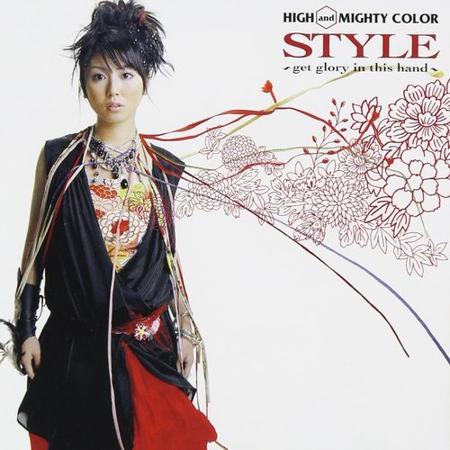 STYLE~get glory in this hand~