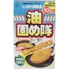 Oil Cure Corps G * 10 Bao