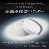 Coffret Dor Lucent Finish Powder, Mini a 01