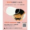 MAKU-PiTA SMP 2 color (black)