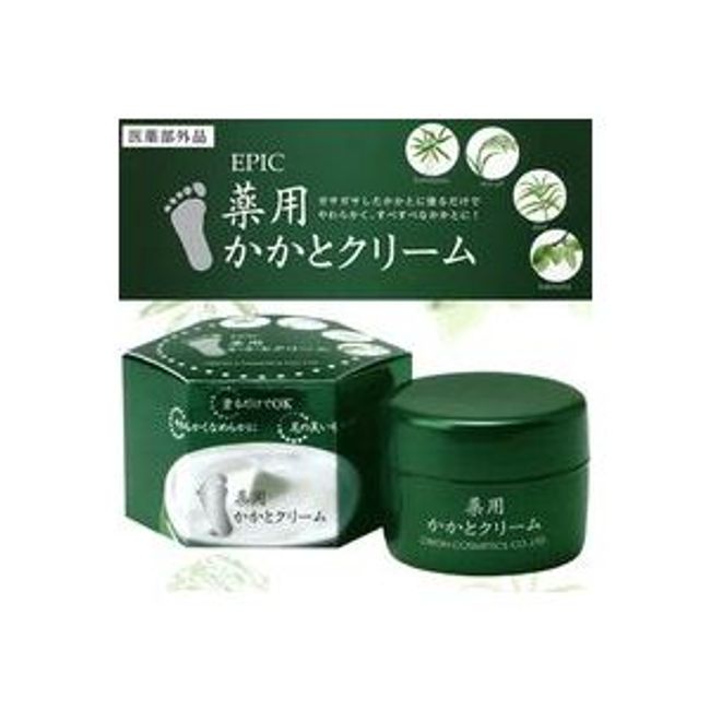 EPIC medicated heel cream 55g