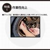 Amon 8831 Mushimawashi Screwdriver (Long) w/ Removable Valve Cap Holder