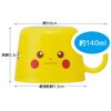Skater CPB1-A Plastic Bottle, Cap, Cup, Pikachu Face, 21
