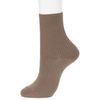 Atsugi JSC1191 Socks, Soft Design, Cotton Top Thread, Short Crew, Chocolat