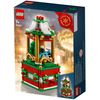 LEGO 40293 Christmas Carousel 2018 Limited Edition Set