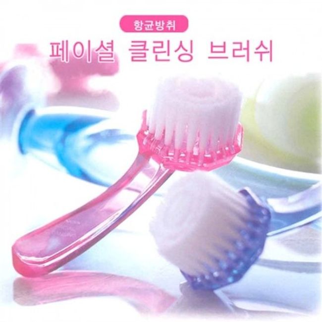 [It's Home] Ideashow Face Washing Brush Face Washer Pore Cleansing, Blue