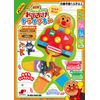 Joy Palette Anpanman Always Together! Drive Key