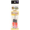 FUJI KOGYO Mini Jet Balance 2JO-S No. 12