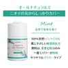 Green Note Etiquette Deo Powder, Titty Mint, 1.8 oz (50 g)