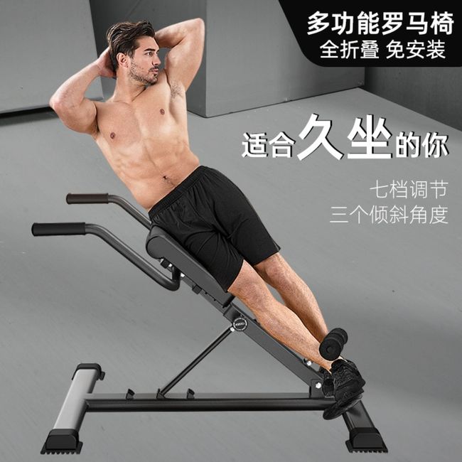 Waist exercise equipment belly fat whole body roll out homet abs, red