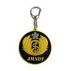 KB Miscellaneous Goods Soft Key Chain JMSDF Emblem - KBSK22001