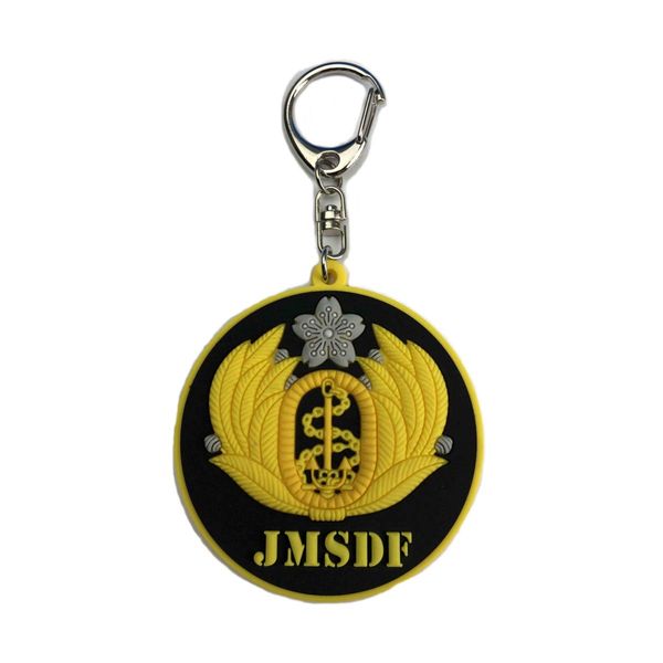 KB Miscellaneous Goods Soft Key Chain JMSDF Emblem - KBSK22001