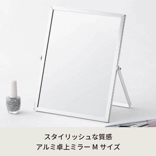 ines NK-247 Aluminum Frame Tabletop Mirror Square (M) SV Silver