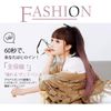 TefuRe M056 Hair Extensions, Quick Detach, Ponytail, Wig, Straight dark brown x gray,