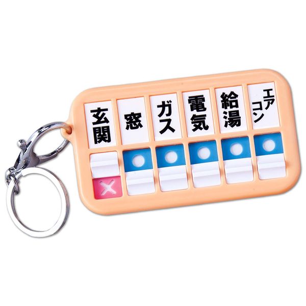 Como Life Fire Source Door Lock Checker Key Gas Stopper Forget to Turn Off Forget Close Anxiety Forget Forget Forget Lock Confirmation Respect for the Elderly Stove Check