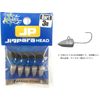 Major Craft JPHD Jigpara Head Dart Model