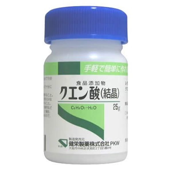 クエン酸 25g ×3個セット