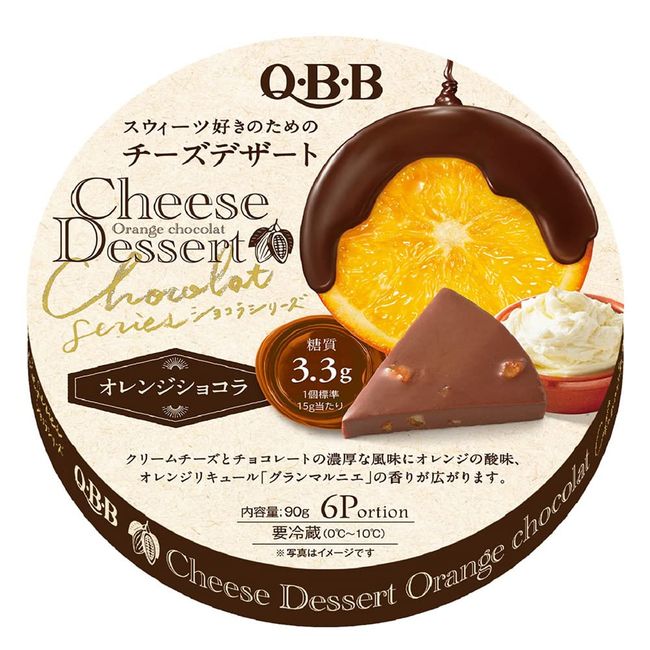 (Refrigerated) QBB Cheese Dessert 6 Pack, Orange Chocolat, 3.2 oz (90 g) x 3 Packs