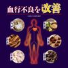 [Class 2 Medicinal] Internal Use Boraginol Hot Water, 30 Packets (3 Boxes)