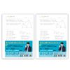 Gakken Stayful STUDY STATIONERY B5 Loose Leaf Writing Wrong Answer 2 Pack Z06805