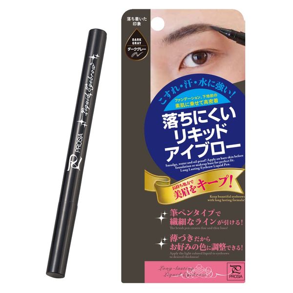 Eyemedia Liquid Eyebrow Eyebrow Dark Gray Brush Pen Type Pencil Eyebrow Eyebrow Professional Cosmetics Cosmetics