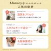 & Honey Matomake Stick Bangs Keep, Natural Type, Osmanthus Scent
