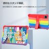 For BMAX I10 Plus Case Cover [KONXISA] Tablet 11.4 Inch Compatible Case, Silicone Material, Shock Resistant, Bracket Function, Angle Adjustment, Silicone Tablet Case (Rainbow)