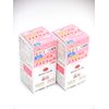 【第2類医薬品】マスチゲン錠8~14歳用 60錠 ×2