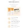 SCINIC EX 50ml SPF 50+ PA++++ 